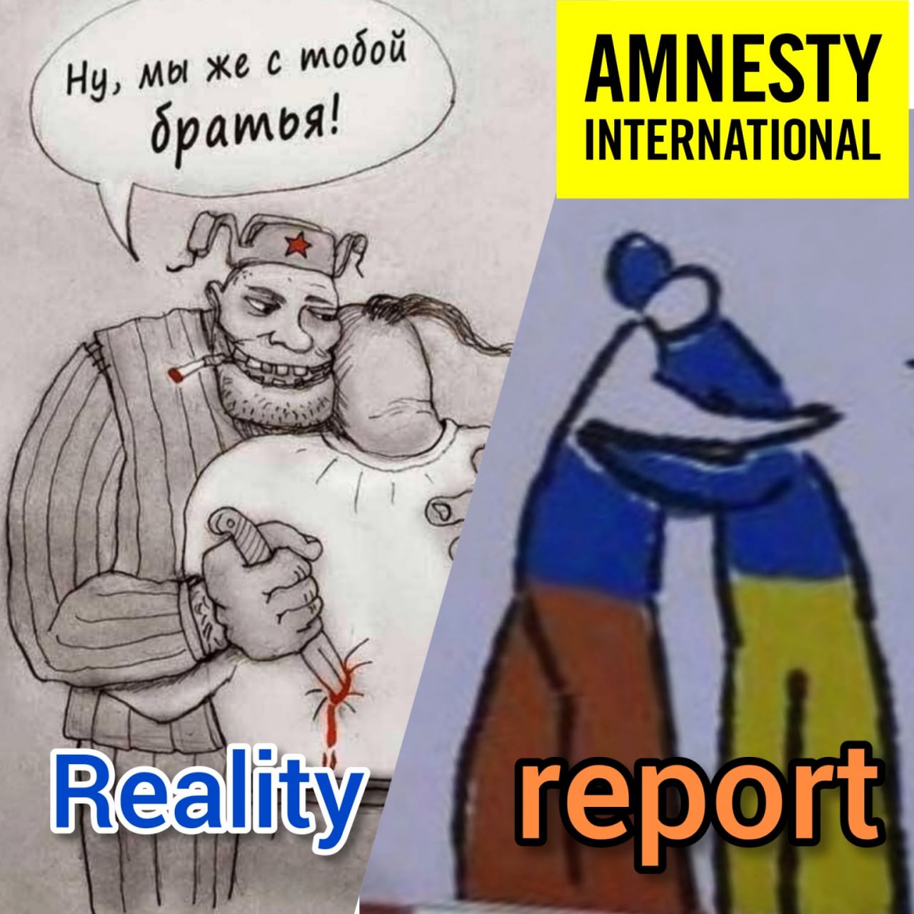 Amnesty International выпустила конверты, где
