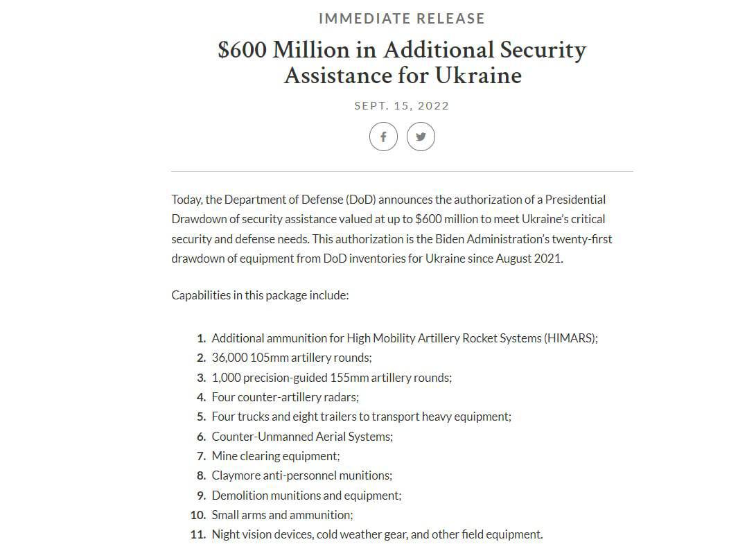 ⚡️Байден одобрил новый пакет военной помощи Украине на сумму 600 миллионов долларов