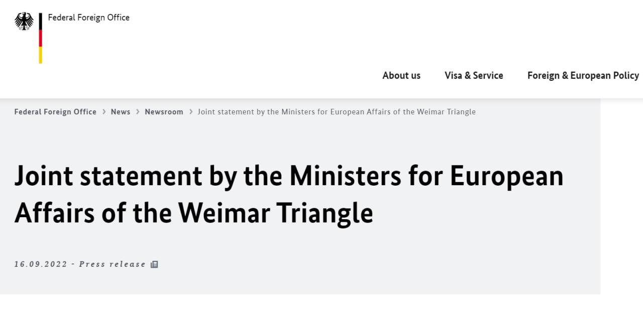 Главы МИД Франции, Польши и Германии выступили за создание специальной европейской миссии по обучению в ЕС украинских военных