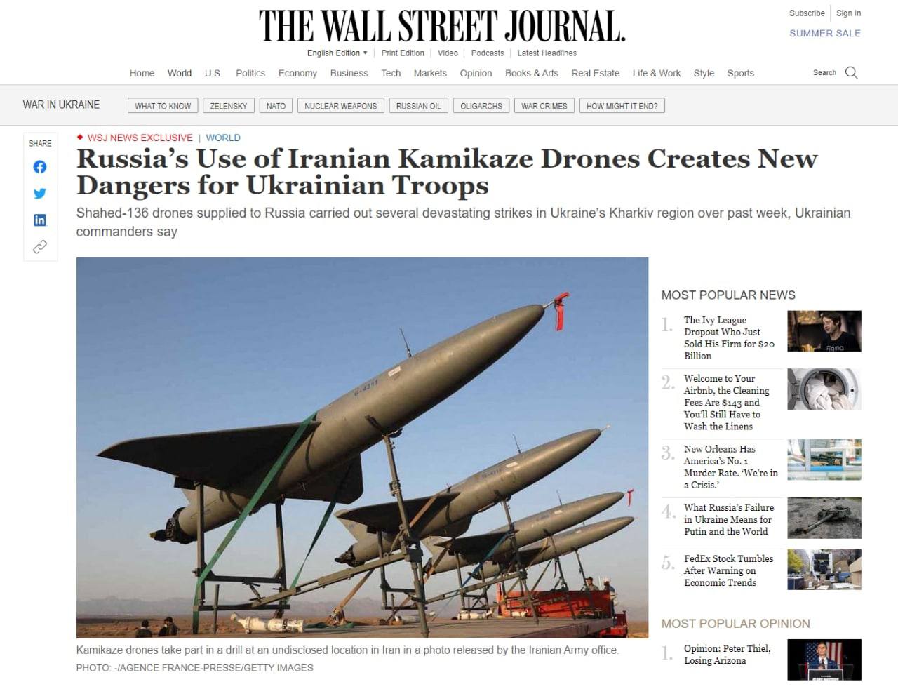Дроны, которые Россия закупила у Ирана, представляют существенную угрозу для украинских военных и техники, —  пишет The Wall Street Journal