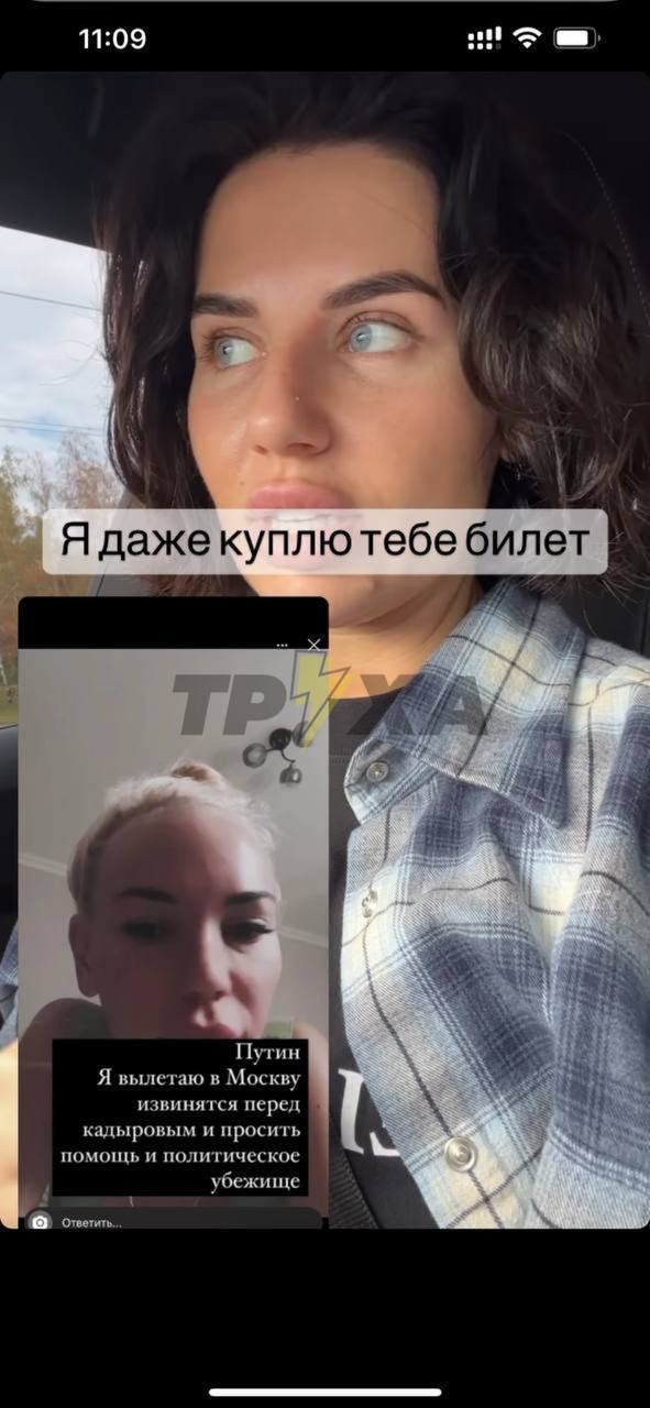 Мандавошка просит россиян сбросить бомбу на украинцев, потому что ее выгнали из Днепра и Одессы