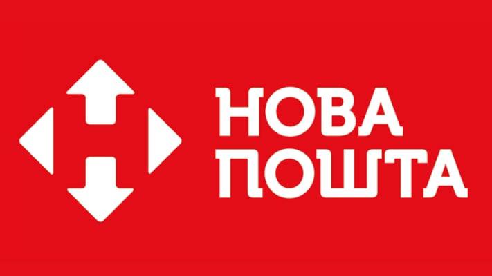 Вслед за "Монобанком" "Новая почта" убрала русский язык в цифровых сервисах 