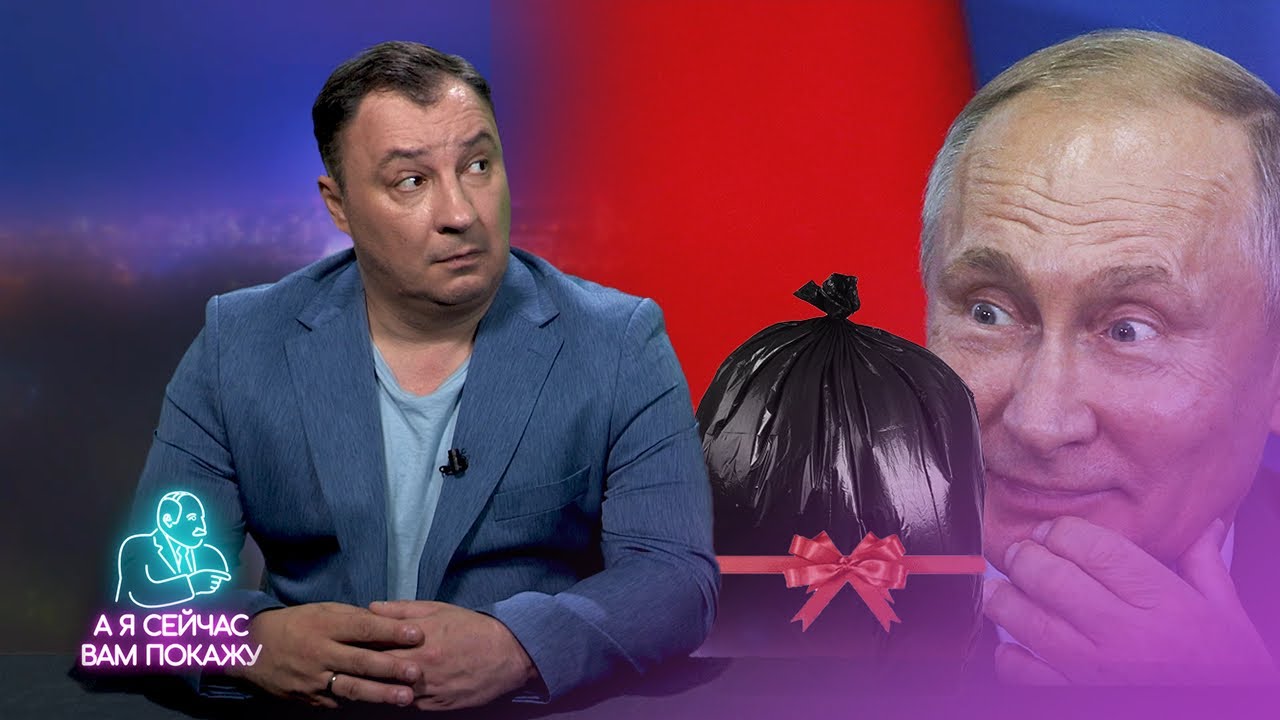 Россиянам раздают странные подарки в виде пакетов 