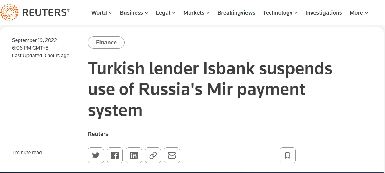 Крупнейший частный банк Турции Isbank