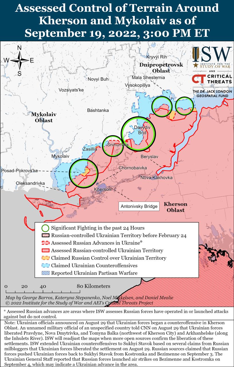 Украинские успехи в контрнаступлении подрывают