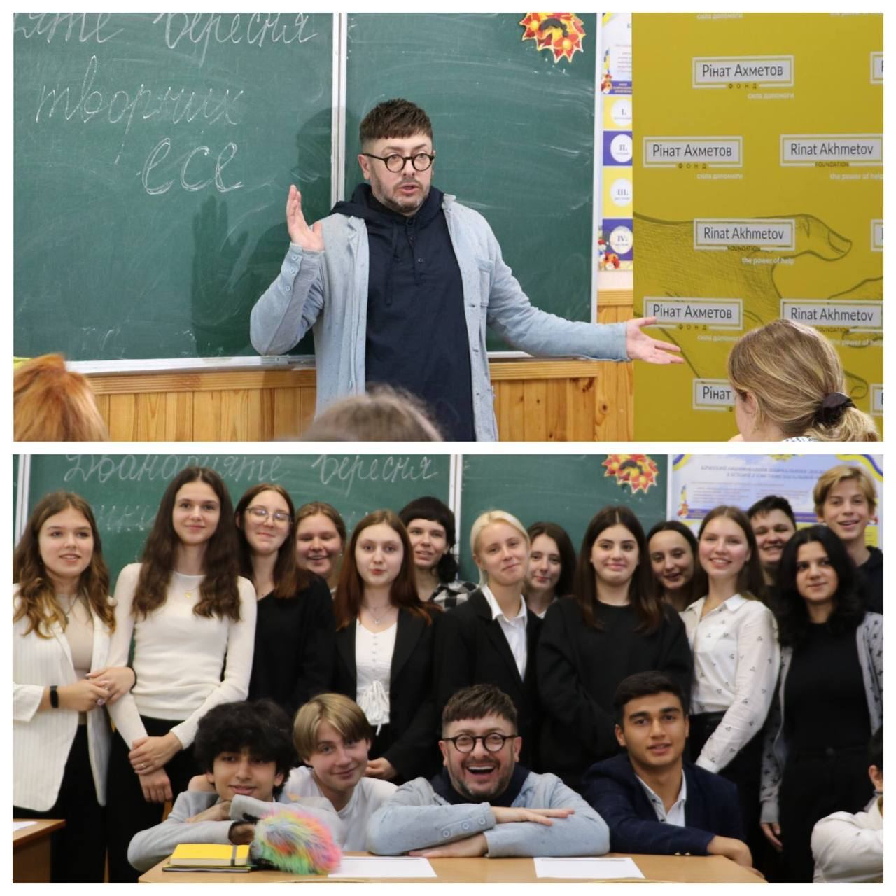 Всеукраинский конкурс эссе среди старшеклассников