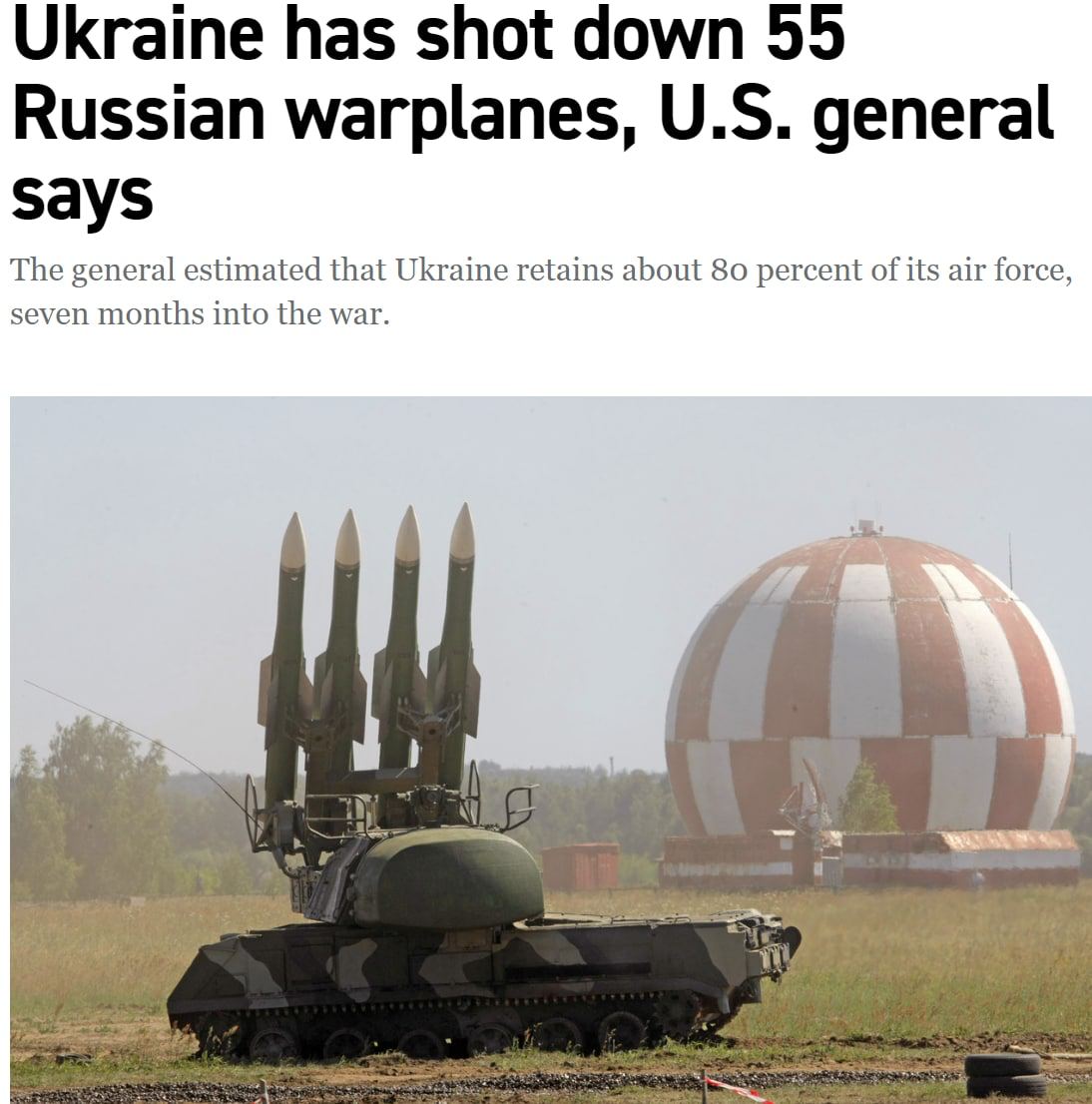 Если США решат отправить Украине