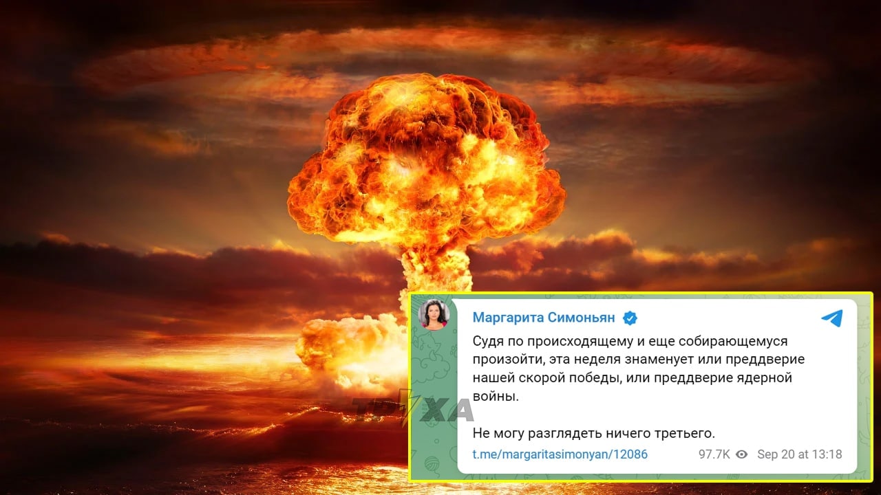Цыганка симоньян анонсирует «ядерную войну»