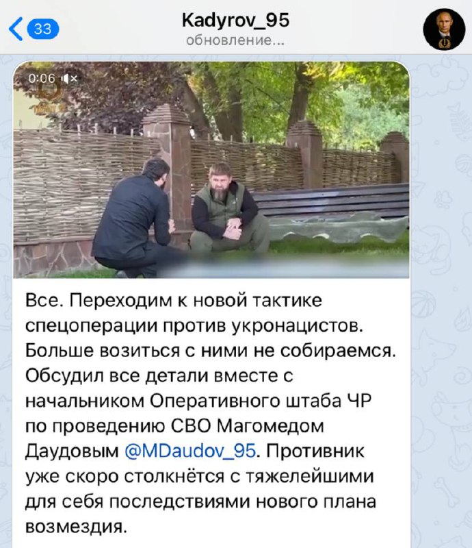 Кадыров анонсировал новый план возмездия 🤡 