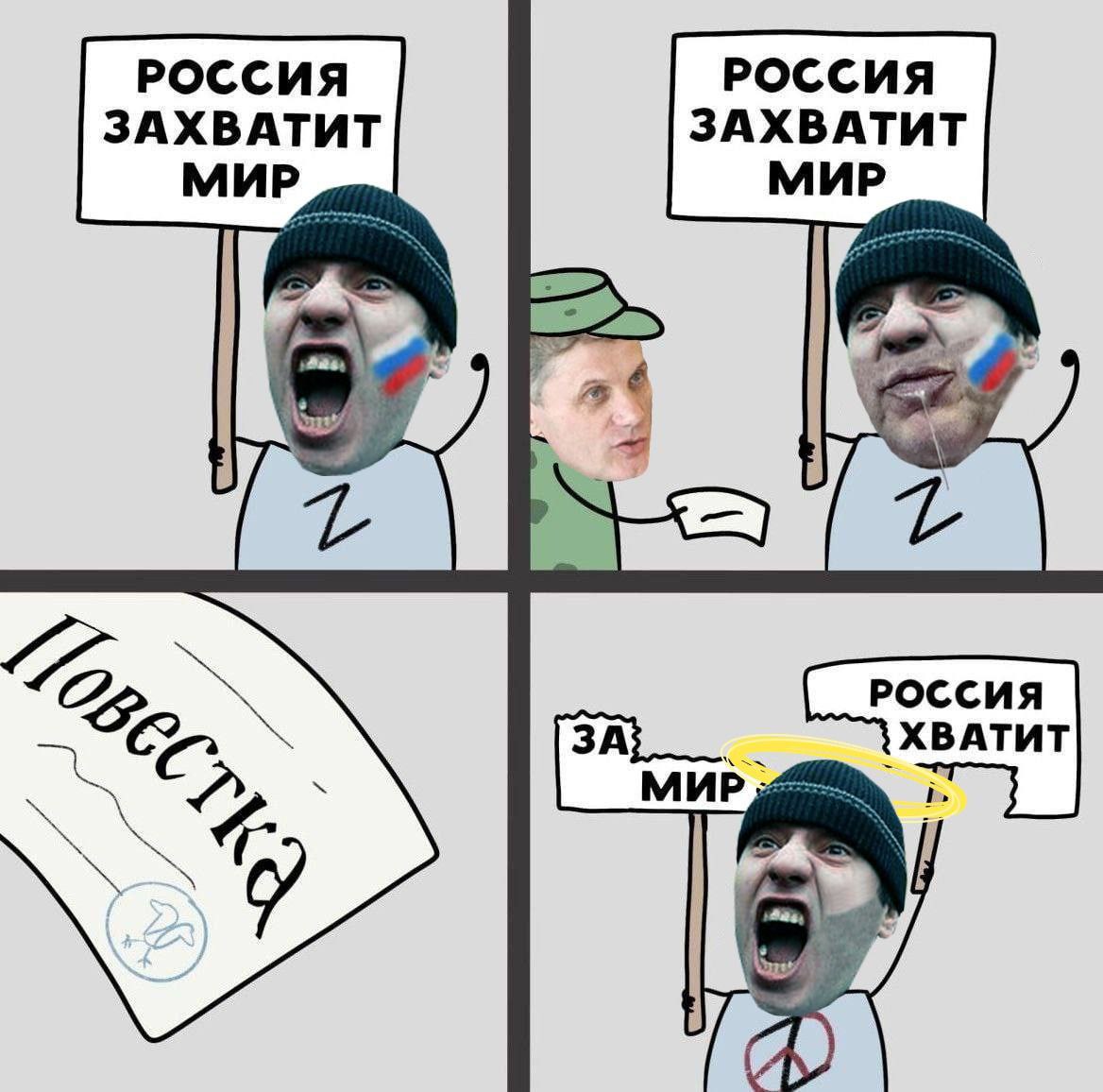 Реакция украинцев на мобилизацию в
