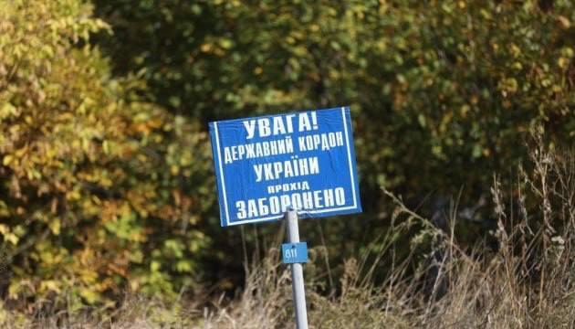 Україна розширить прикордонну смугу до