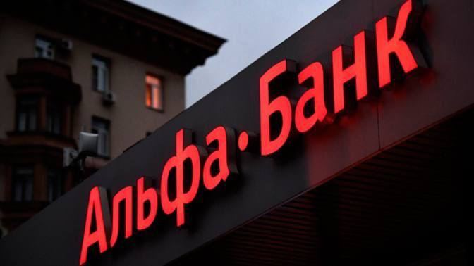 Українці проти російських олігархів: чому банкрутіє Альфа-Банк?
