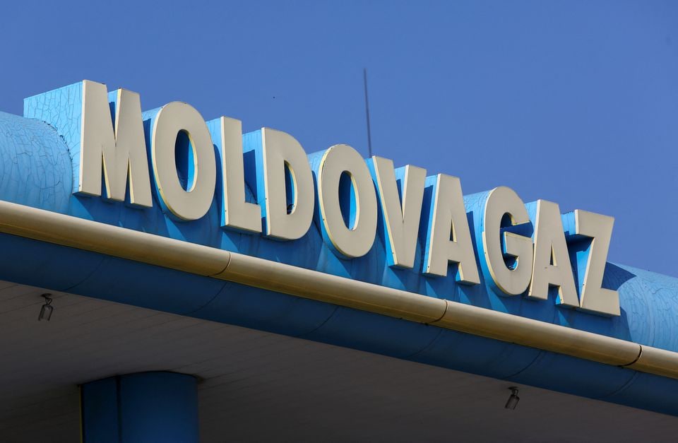 🇲🇩 Молдовська газотранспортна компанія прагне