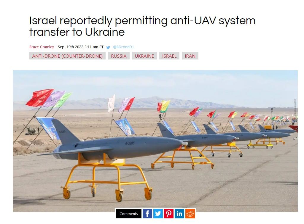Израиль передаст Украине оборудование для борьбы с беспилотниками 