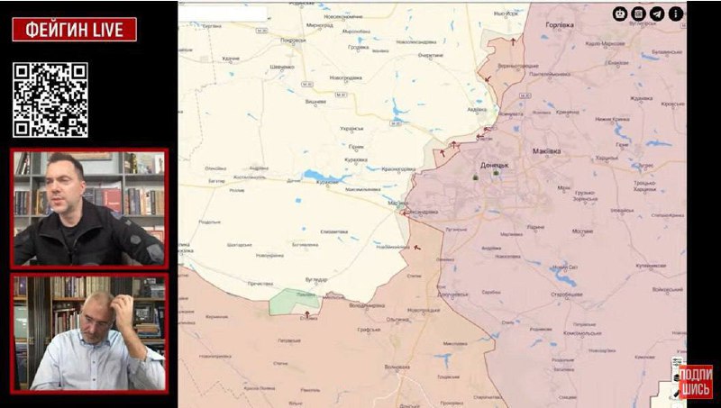 Город Лиман в Донецкой области будет взят ВСУ через несколько дней