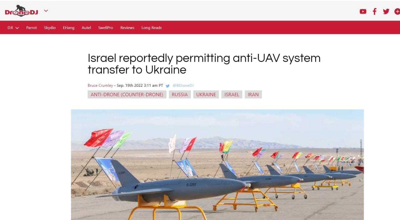 Израиль передаст Украине анти-дроны для борьбы с беспилотниками 