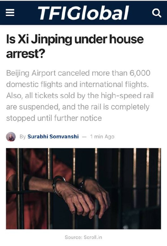 В Китае что-то происходит