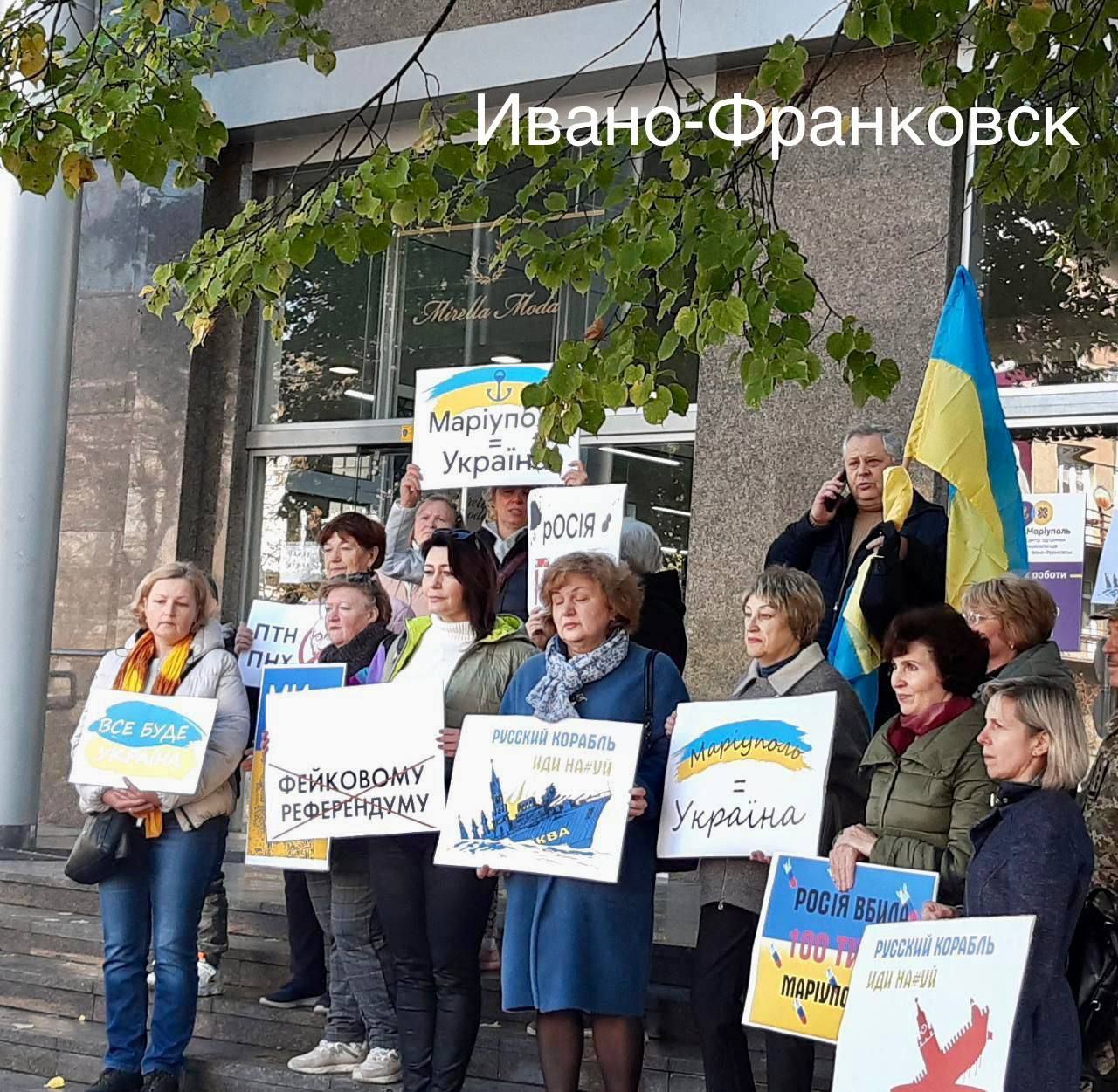 Во многих украинских городах прошли акции против незаконных «референдумов» на временно оккупированых территориях Украины