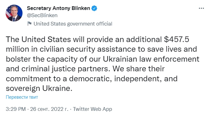 ⚡️США предоставят Украине дополнительные $457,5 млн в поддержку гражданской безопасности, — американский госсекретарь Энтони Блинкен