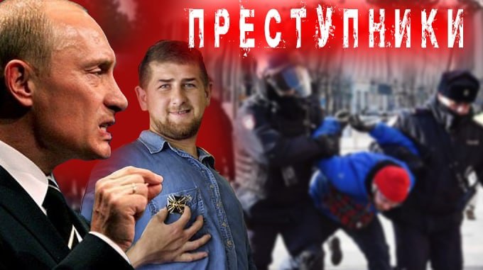 Путин отдал приказ Кадырову подавить протесты в Дагестане
