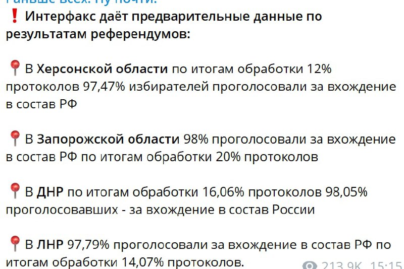 РосСМИ сообщают первые результаты российских псевдореферендумов 