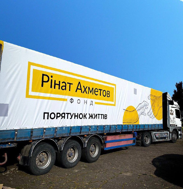 Фонд Рината Ахметова отправит в Ахтырку новую партию гуманитарной помощи — 3600 наборов с самыми необходимыми продуктами питания