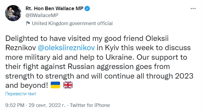 Министр обороны Великобритании Бен Уоллес вчера тайно посетил Киев, — об этом он сообщил в своем Twitter