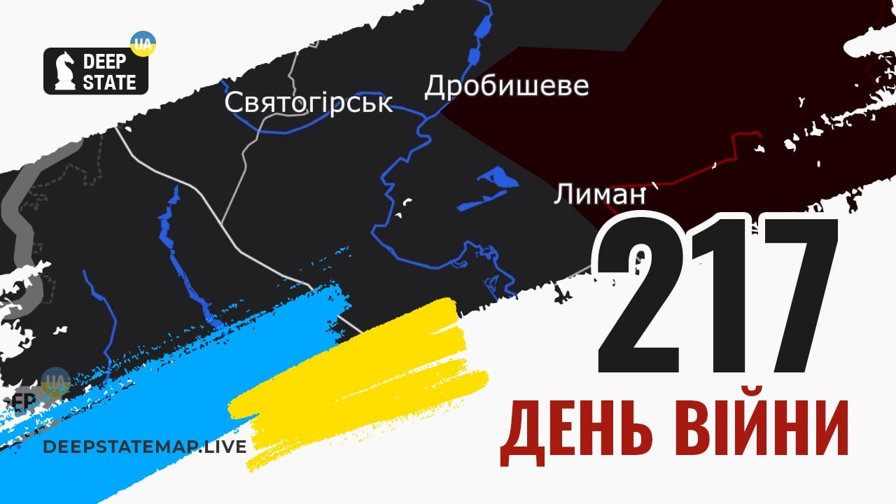 🔥Наша команда DeepState продовжує випускати хронологію російсько-української війни 