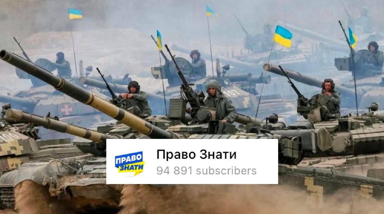❗️В Україні офіційно затвердили список телеграм-каналів з перевіреними новинами про війну