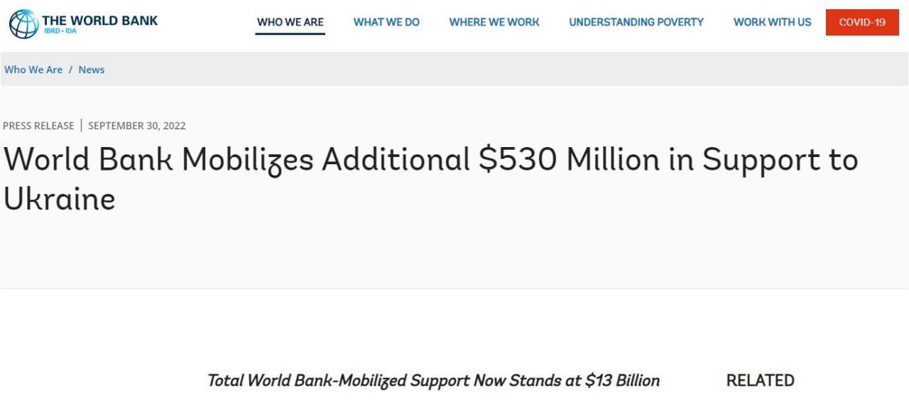 Всемирный банк выделит Украине дополнительные $530 млн