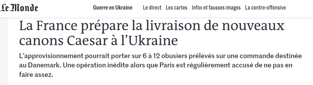 Франция может отменить поставку части Caesar Дании, чтобы предоставить их Украине