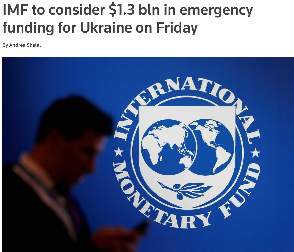 МВФ собирается выделить Украине еще $1,3 млрд, - Reuters