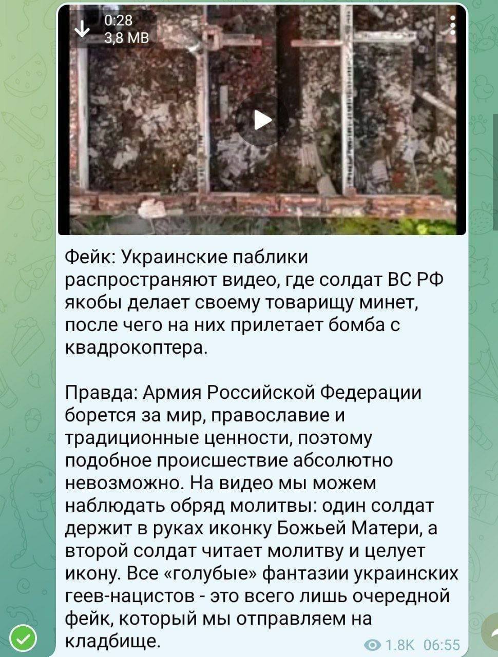 порно видео русский солдат сосет у солдата фото 87