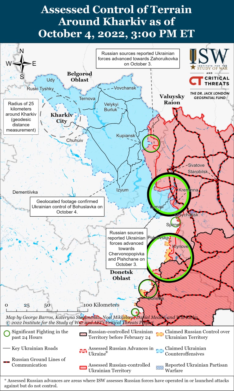 Украинские силы продолжали добиваться значительных