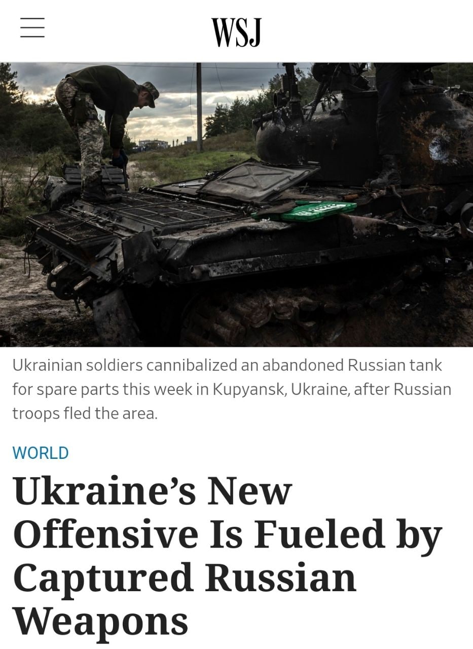 Армия России стала для Украины главным поставщиком тяжелого вооружения – The Wall Street Journal