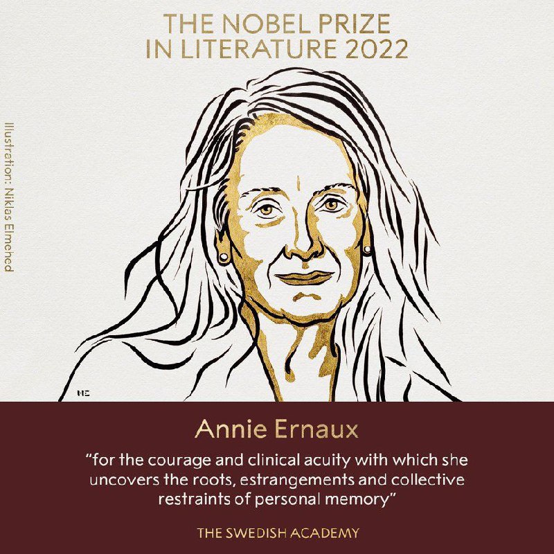 В этом году Нобелевскую премию по литературе присудили французской писательнице Анни Эрно с формулировкой: «за мужество и клиническую остроту, с которыми она раскрывает корни, отчуждённость и коллекти