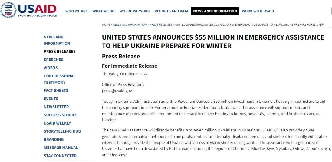 США предоставит Украине $55 млн для подготовки к зиме, – пресс-служба USAID