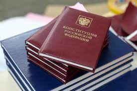 В Конституцию РФ внесли  «ДНР», «ЛНР», Запорожскую и Херсонскую области в качестве административных единиц