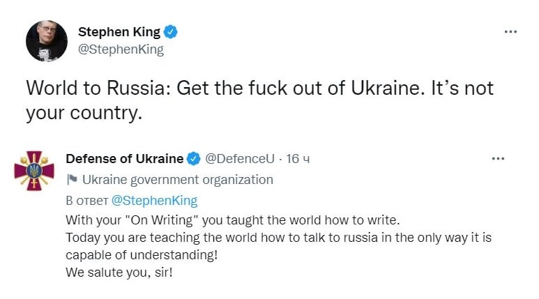 Стивен Кинг напомнил России, куда