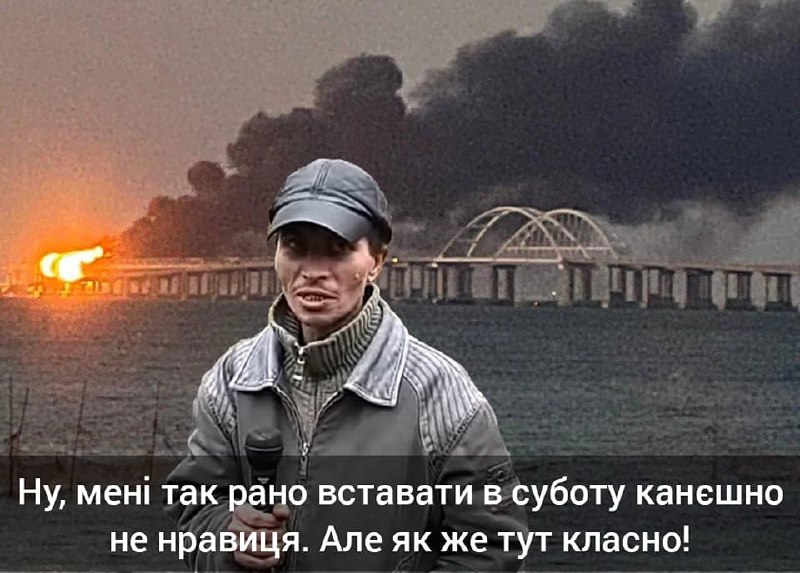 Путин поручил создать правительственную комиссию в связи с ЧП на Крымском мосту - Песков