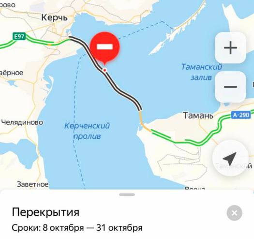 ❗️Керченский мост будет закрыт до 31 октября — Яндекс Карты