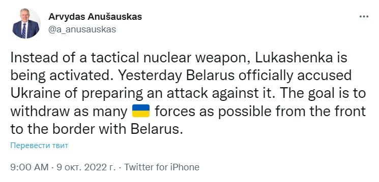 Беларусь официально обвинила Украину в подготовке нападения, чтобы оттянуть ВСУ к границе с Беларусью, - считает министр обороны Литвы Арвидас Анушаускас 
