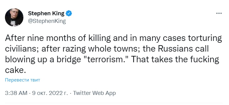 После 9 месяцев убийств мирных жителей, пыток и разрушений целых городов россияне назвали взрыв Крымского моста «терроризмом»