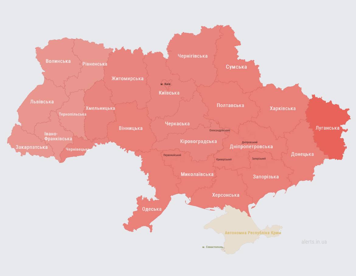 ❗️🚨Тревога по всей территории Украины длится уже четвёртый час