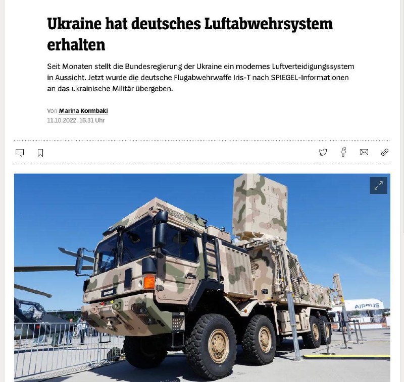 ⚡️Германия передала Украине первую систему ПВО IRIS-T, сообщает Spiegel