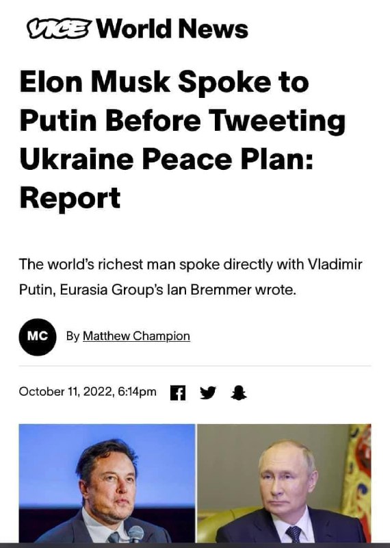 Илон Маск говорил с Путиным перед публикацией своих твитов с предложением о «мирном плане» по Украине, - Vice