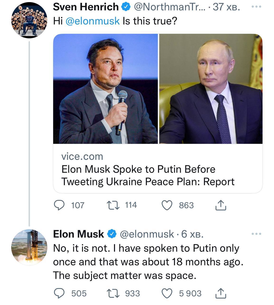 Маск заявил, что не говорил с Путиным перед написанием своих твитов о мирном плане для Украины
