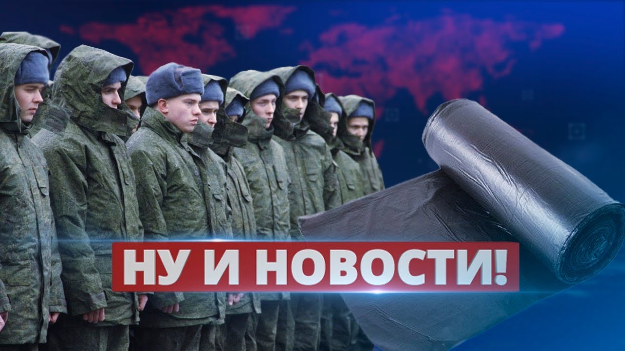 Путинские прикорытники начали новую могилизацию, а чекисты из ФСБ сели в лужу на Крымском мосту