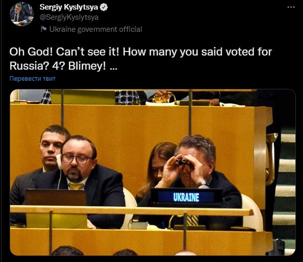 Посол Украины в ООН Сергей
