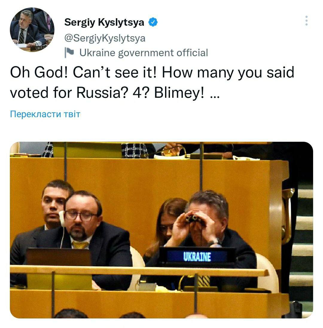 😁 Постпред Украины при ООН Сергей Кислица высмеял немногочисленную поддержку РФ во время голосования за резолюцию, осуждающую попытку аннексии Россией украинских областей 